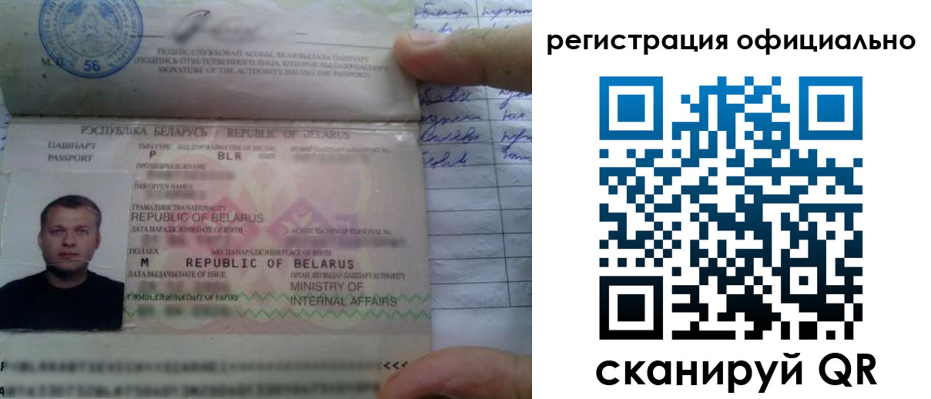 прописка для школы в Валуйках
